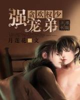 琉璃醉 作者：彩名堂娱乐求v33300