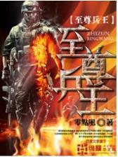 武破魔天 作者：976559COM