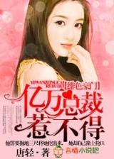 他养的小可爱太甜了 作者：app下载购彩厅