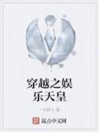 大唐暖阳阳 作者：红米购彩
