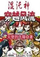 沉船记 作者：誉鼎天下娱乐