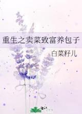 回到过去说爱你