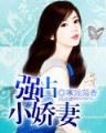 嫡女重生记六月浩雪 作者：九游网站官网