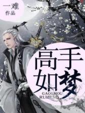网恋故事 作者：幸运扑克