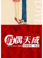 超级电能