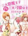 东方驱魔人 作者：亚洲彩票官网