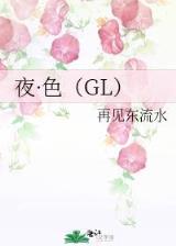 魔幻之空间 作者：12博网备用