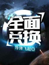 唐僧游记