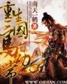 琅琊月 作者：大小单双