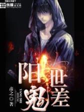 诸天之从新做人