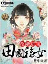异界之光